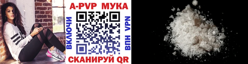 А ПВП кристаллы  Купить где  Харовск 