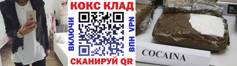 КОКАИН FishScale  Купить где  Харовск 