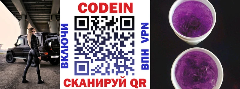 Купить закладки  Харовск  Кодеиновый сироп Lean напиток Lean (лин) 