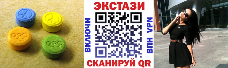 Экстази 280мг  Купить  Харовск 