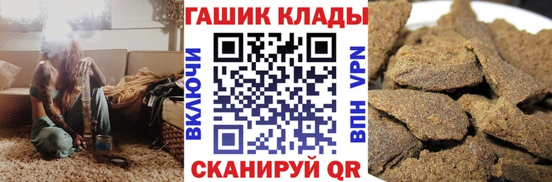 Гашиш Premium  Купить  Харовск 