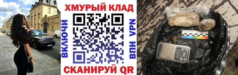 Купить Харовск Героин гречка