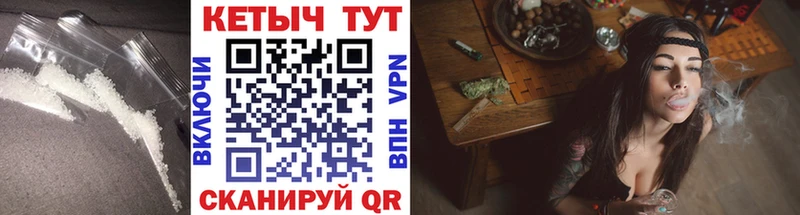Купить где  Харовск  КЕТАМИН VHQ