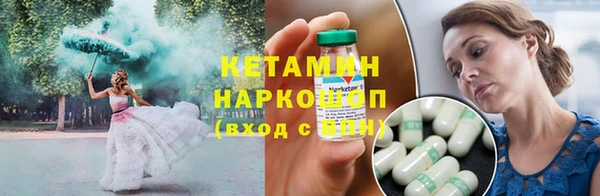 трава Беломорск