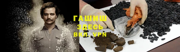 трава Беломорск