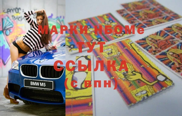 марки lsd Михайловка