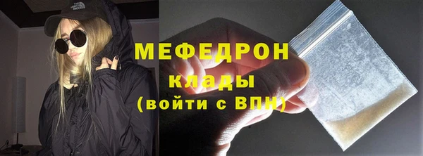 ALPHA-PVP Богданович
