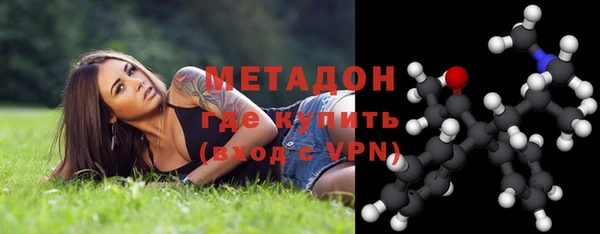 ALPHA-PVP Богданович