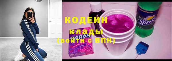 гашиш Богородицк