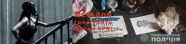 трава Беломорск