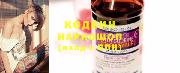 гашиш Богородицк