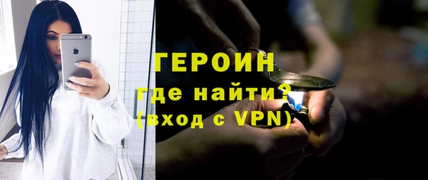 метадон Богородск