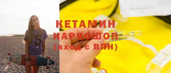 ALPHA-PVP Богданович