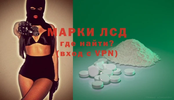 трава Беломорск
