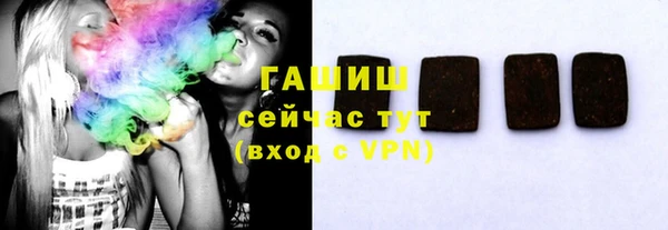 трава Беломорск