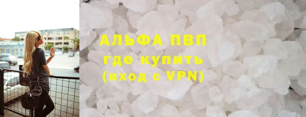 гашиш Богородицк