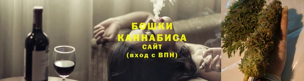 трава Беломорск
