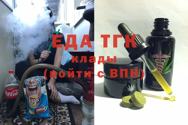 шишки Белокуриха