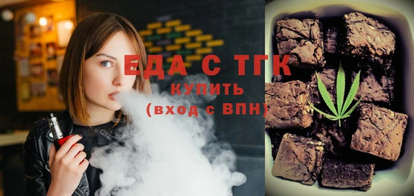 трава Беломорск