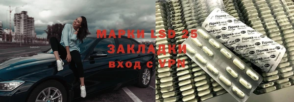 трава Беломорск