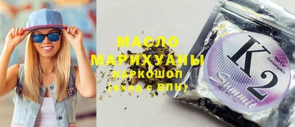 шишки Белокуриха