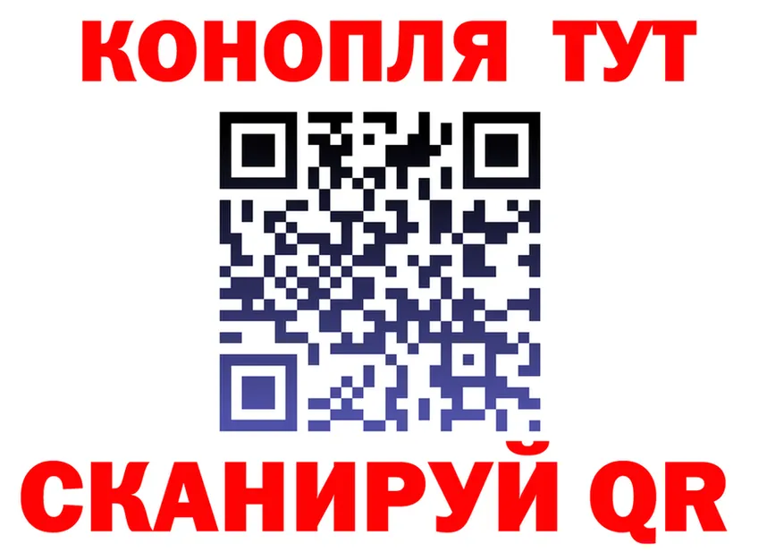 Cannafood конопля рабочий сайт площадка blacksprut Харовск