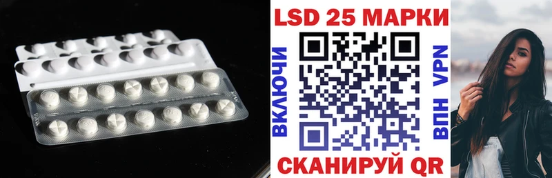 LSD-25 экстази ecstasy Харовск