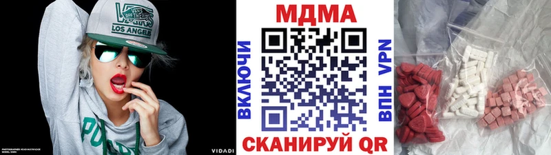 Купить Харовск МДМА VHQ