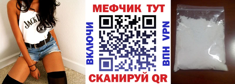 Купить закладки  Харовск  Меф 4 MMC 