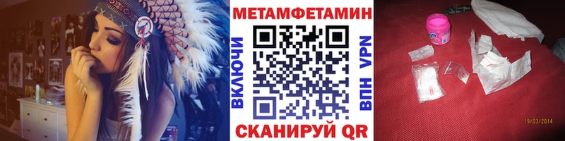Метамфетамин винт  Купить где  Харовск 