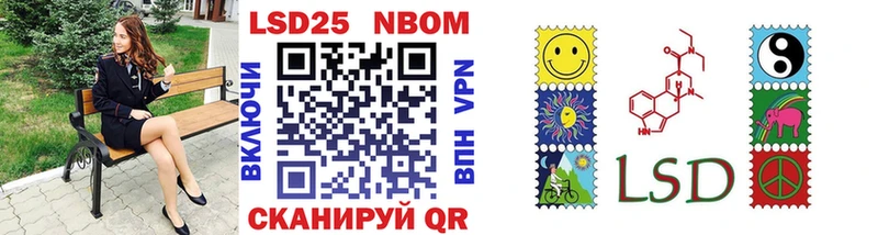 Марки NBOMe 1,5мг Купить закладки Харовск
