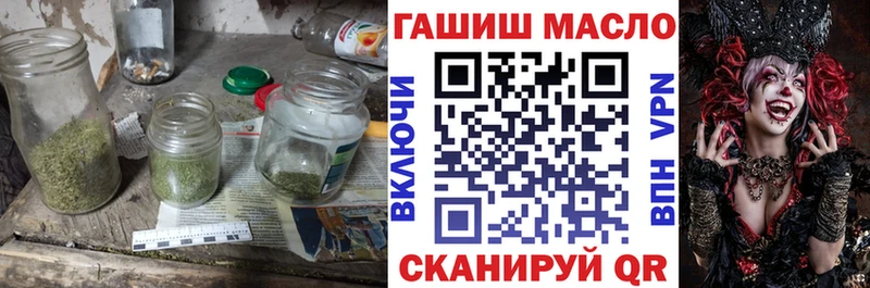 Купить где  Харовск  Дистиллят ТГК вейп 