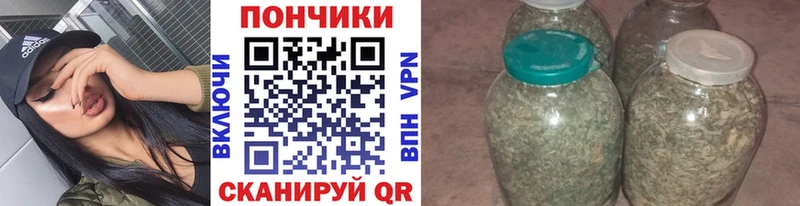 Канабис OG Kush  Купить  Харовск 